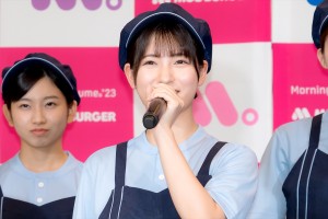 モーニング娘。'23・北川莉央、モスバーガー×モーニング娘。'23「朝、モスしよ！キャンペーン」発表会に登場