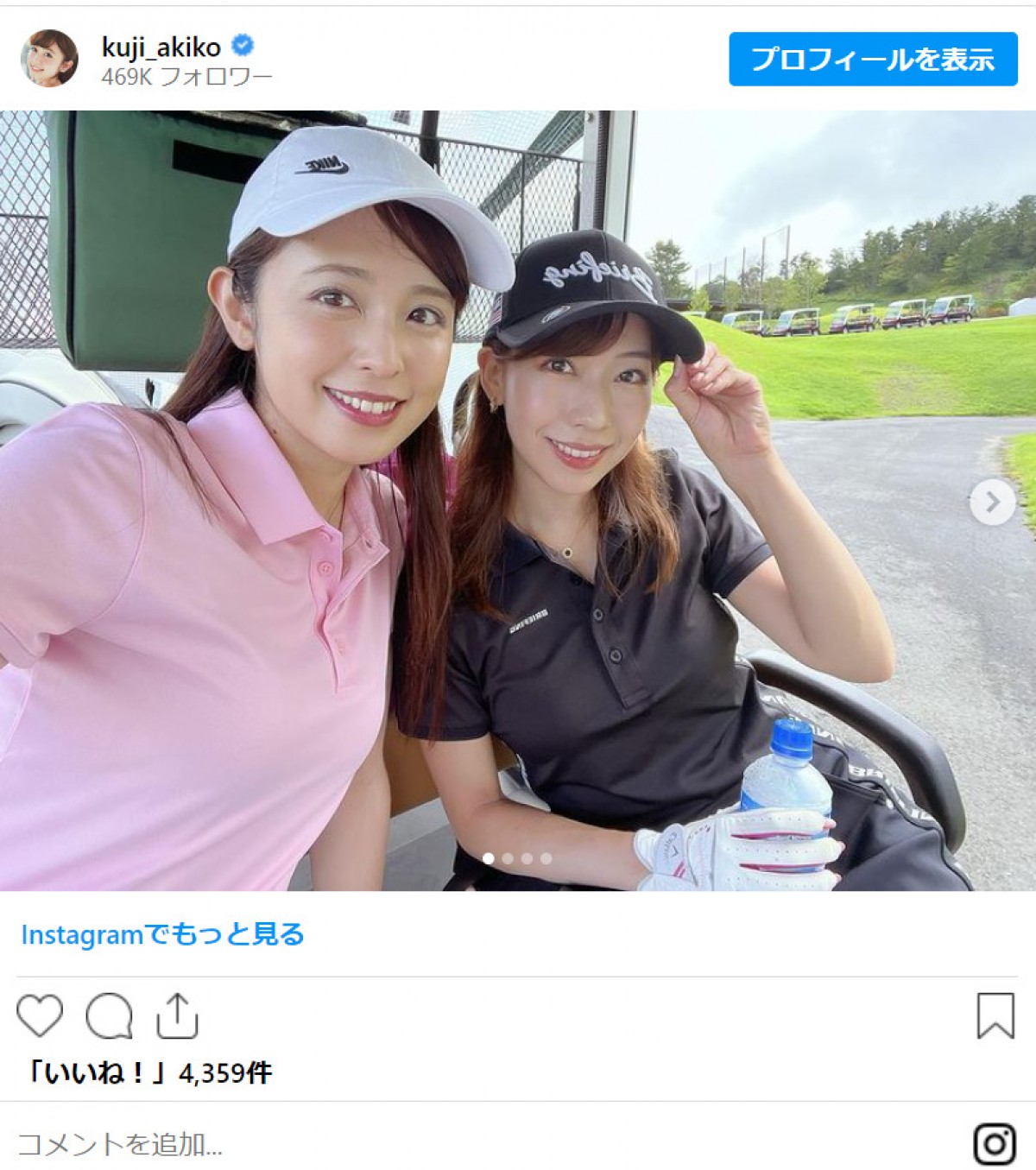 久慈暁子、“優しい先輩たち”と初ゴルフ「ほんと楽しい時間を過ごせました」