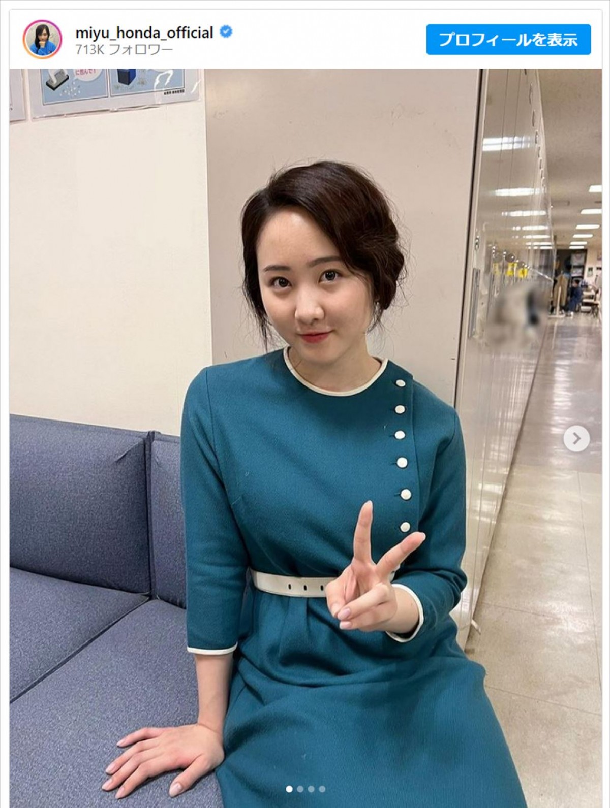 本田望結、朝ドラ『らんまん』からオフショットを披露「朝ドラ女優ですね」「肌キレイで可愛い」