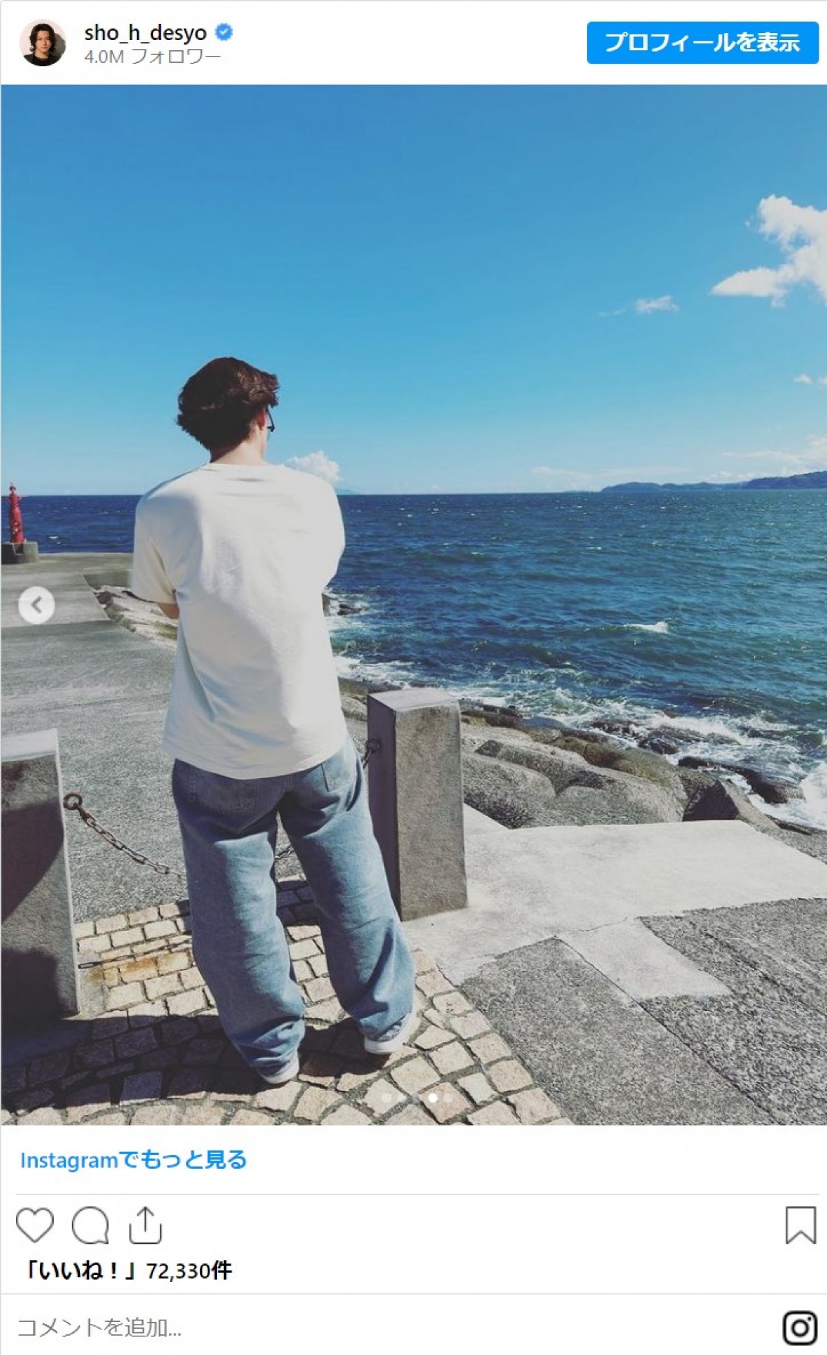 20230901 平野紫耀インスタグラム