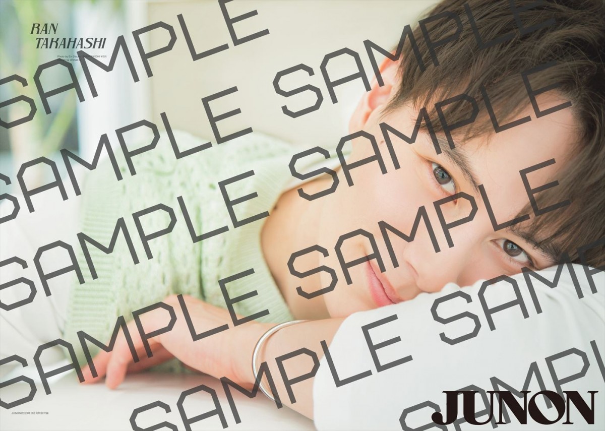 宮野真守、「JUNON」11月号特別版表紙に　裏表紙は雅マモル！