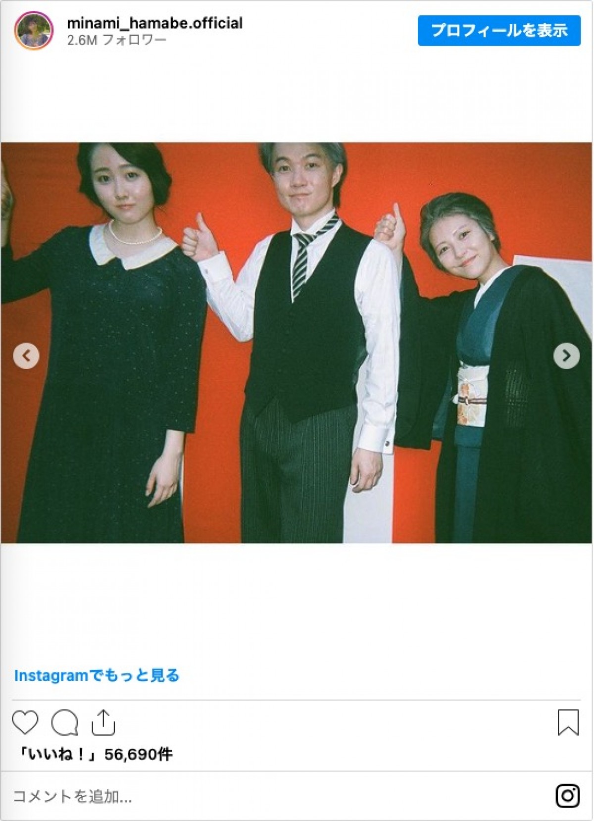『らんまん』浜辺美波、最終回終え感謝　神木隆之介らとの“思い出の写真”を多数披露