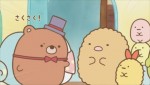 『映画 すみっコぐらし ツギハギ工場のふしぎなコ』場面カット