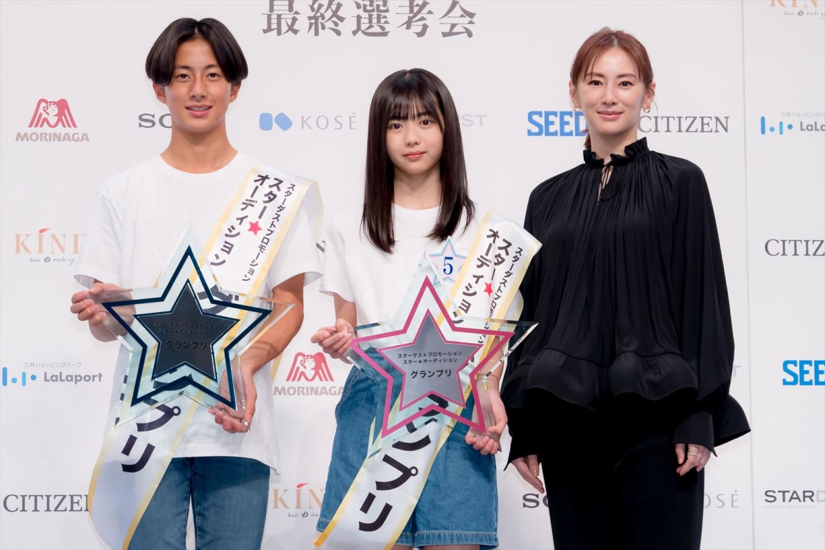 北川景子、「スターオーディション」グランプリは「明日にでもドラマや映画に出られそうなオーラ」
