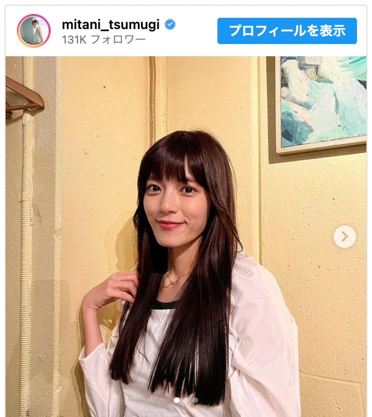 テレ朝・三谷紬アナ「就活ぶり」黒髪にヘアチェン「お姫様感マシマシ」「本当に素敵」