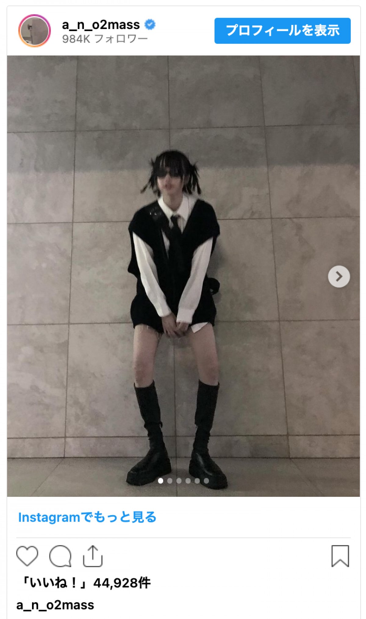あのちゃん、1500円で購入の古着ニットコーデに反響「お買い物上手」「着こなし神」