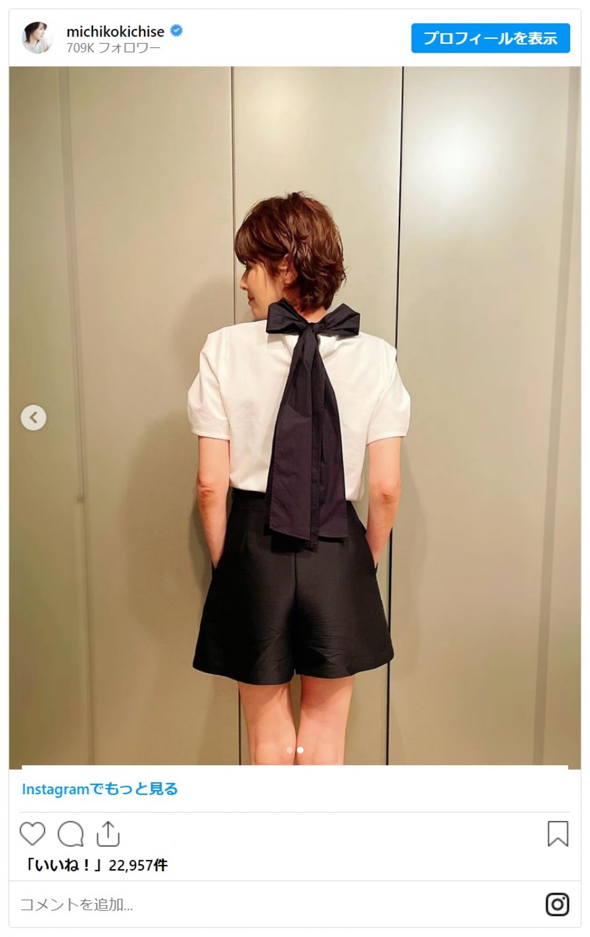 吉瀬美智子48歳、スタイル抜群のショートパンツルックに反響「完璧すぎます」「アラフィフなんて信じられない」