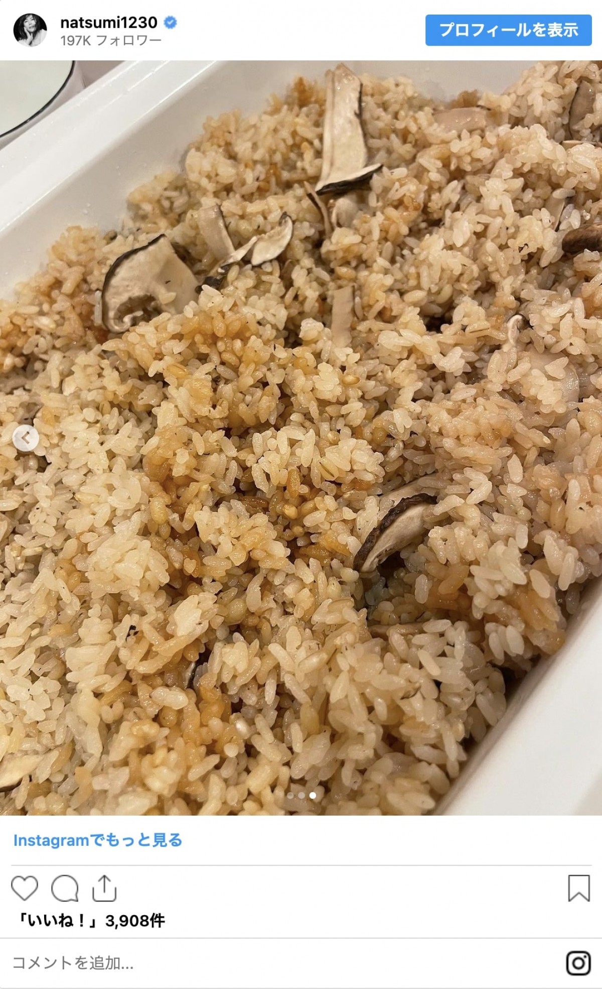 芸能人の手料理・オータム編　秋の味覚たっぷりな食卓をイッキ見