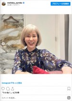 突然グレイヘアの姿を見せたにしおかすみこ　実はウィッグ　※「にしおかすみこ」インスタグラム