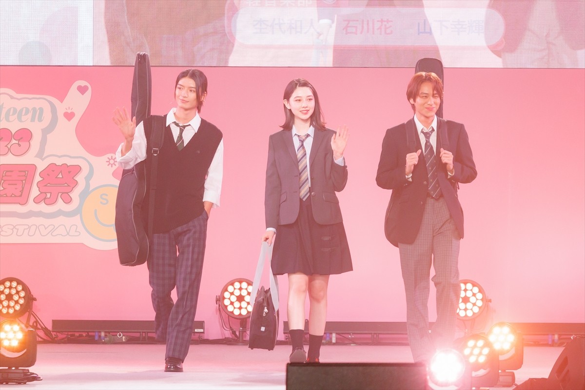 乃木坂46・久保史緒里＆日向坂46・小坂菜緒がランウェイに登場「最高の夏の思い出を作りたい」