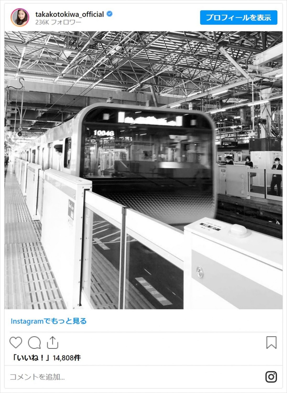 元アイドルから演歌歌手まで　鉄道をこよなく愛する女性たち＜今日は「鉄道の日」＞