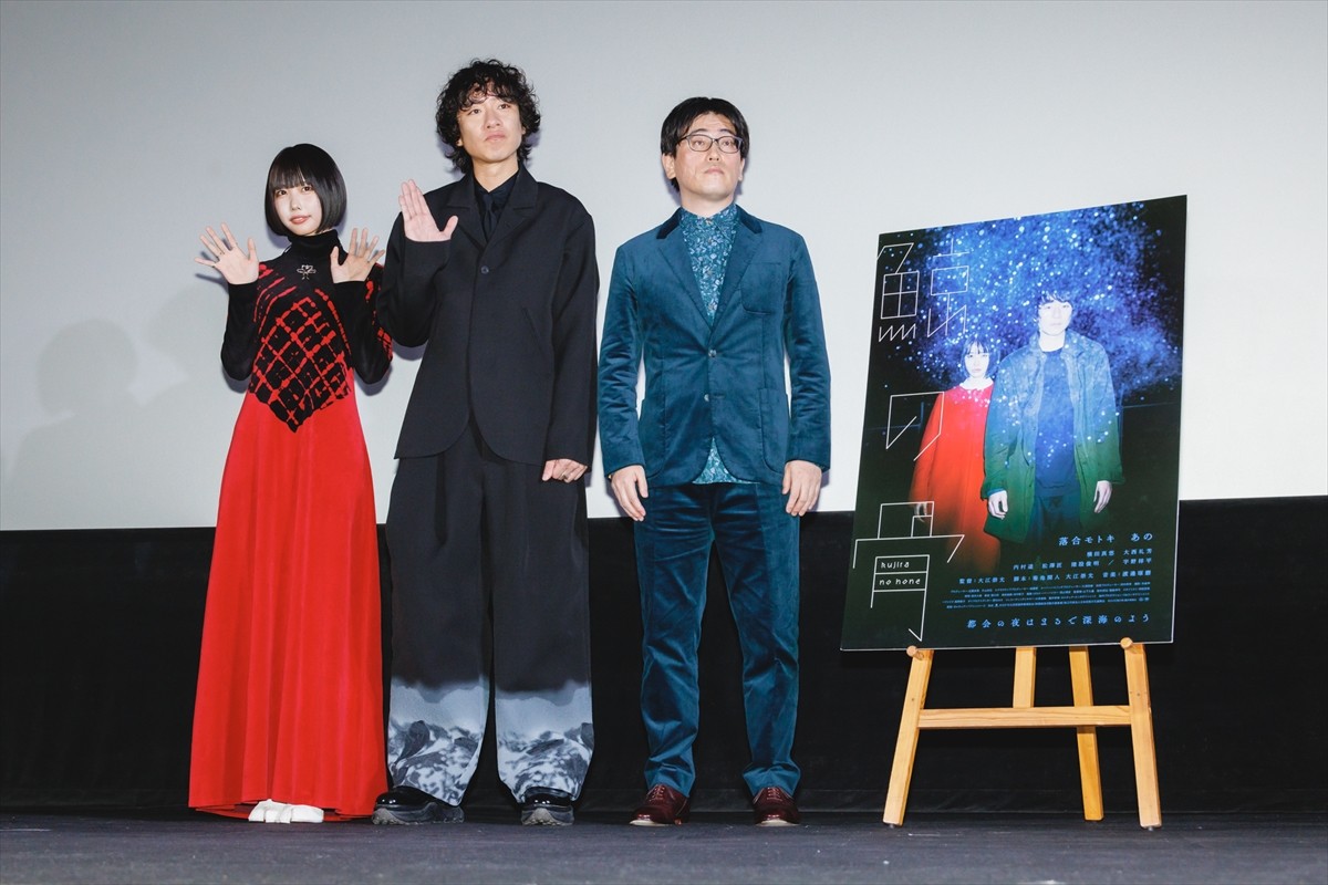 あのちゃん「本当の自分ってどこまで出していいのかわかんない」　イメージとのギャップに苦悩した時期も