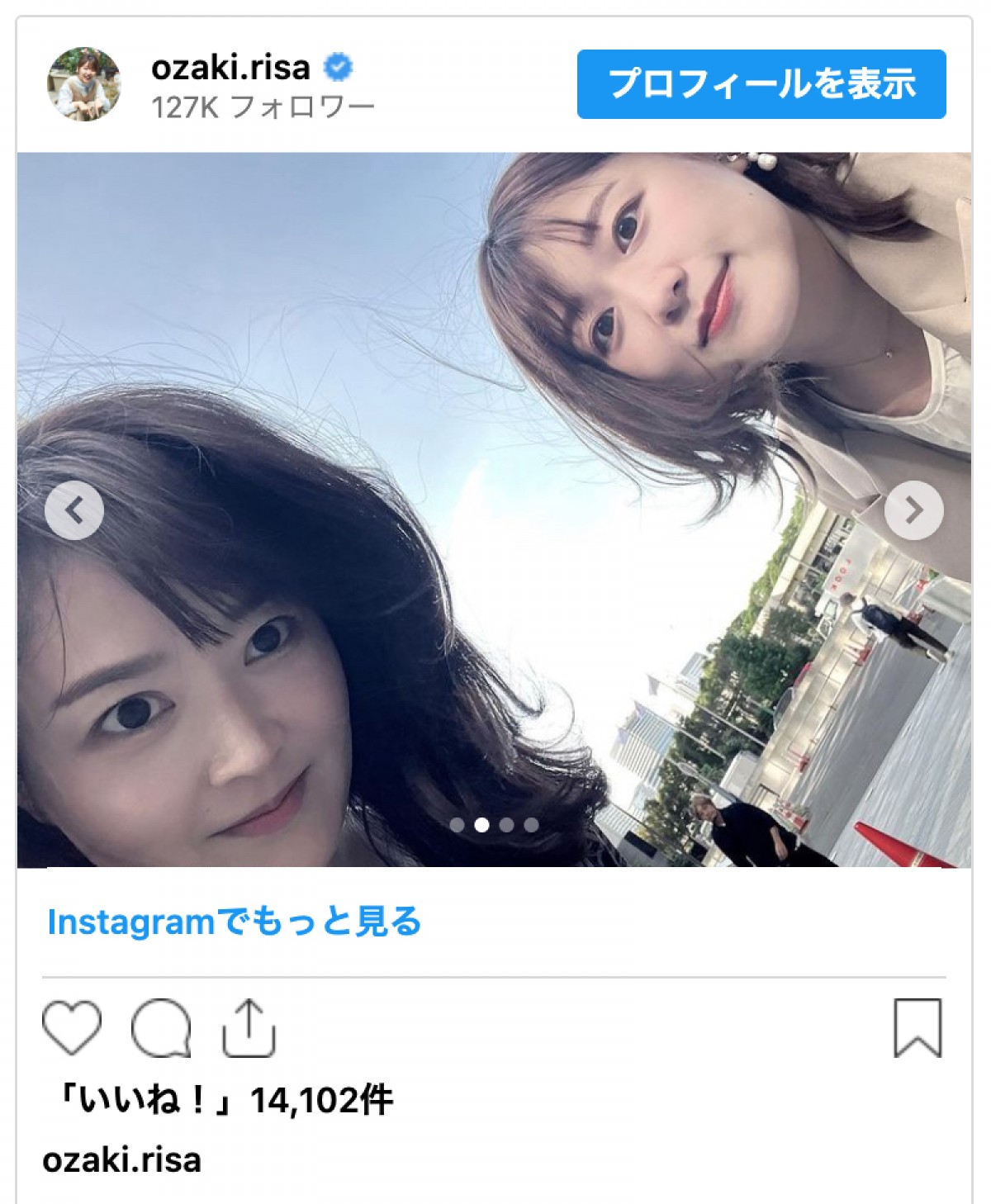 復職の日テレ・尾崎里紗アナ、水卜アナと2ショット　肉かぶりつく“永久保存”級ショットも