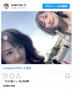 （写真左から）水卜麻美、尾崎里紗　※「尾崎里紗」インスタグラム