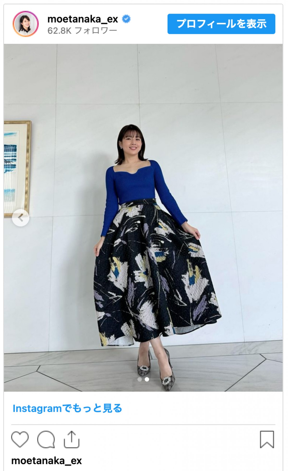 テレ朝・田中萌アナ、ボディラインくっきりなオフショットに反響「とてもエレガントです」
