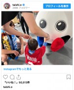小野寺太志の息子がバボちゃんと初対面　※「小野寺太志」インスタグラム
