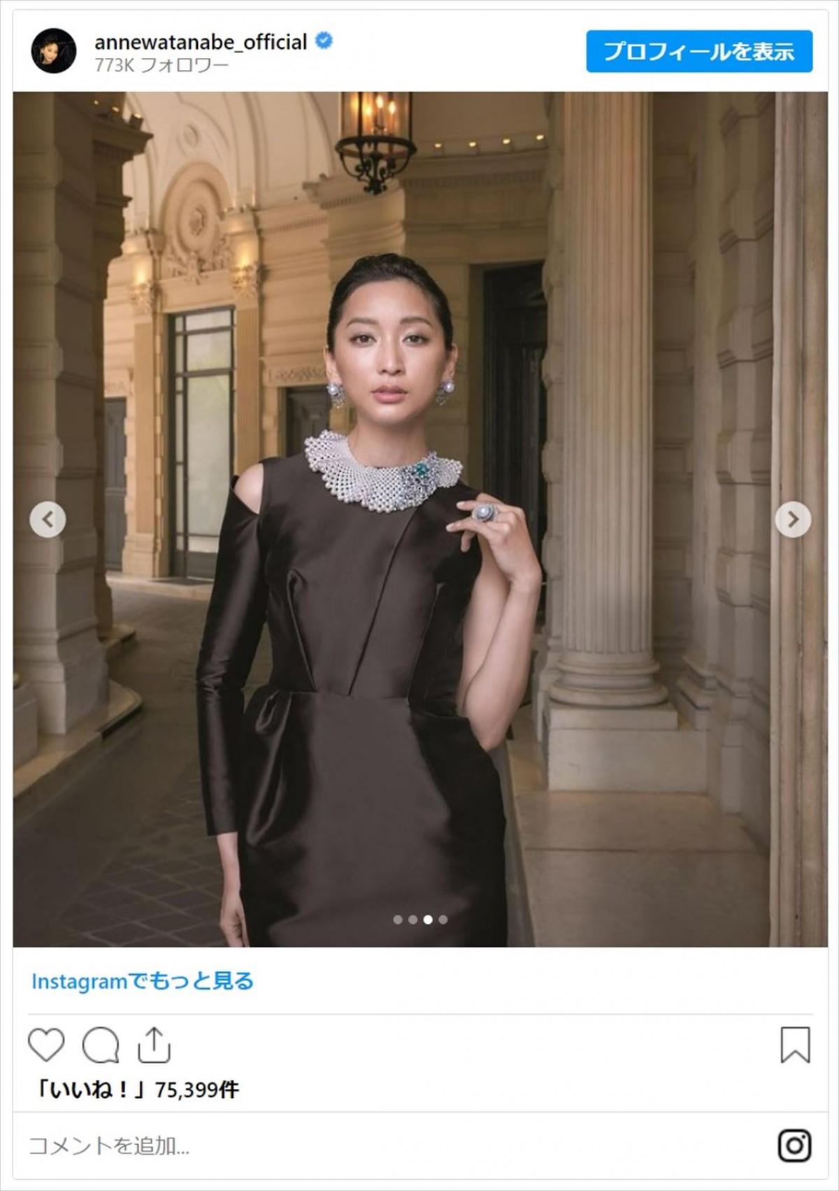 杏、フランス・パリでの近影が美しすぎる「品格がある」　胸に輝くジュエリーにも反響