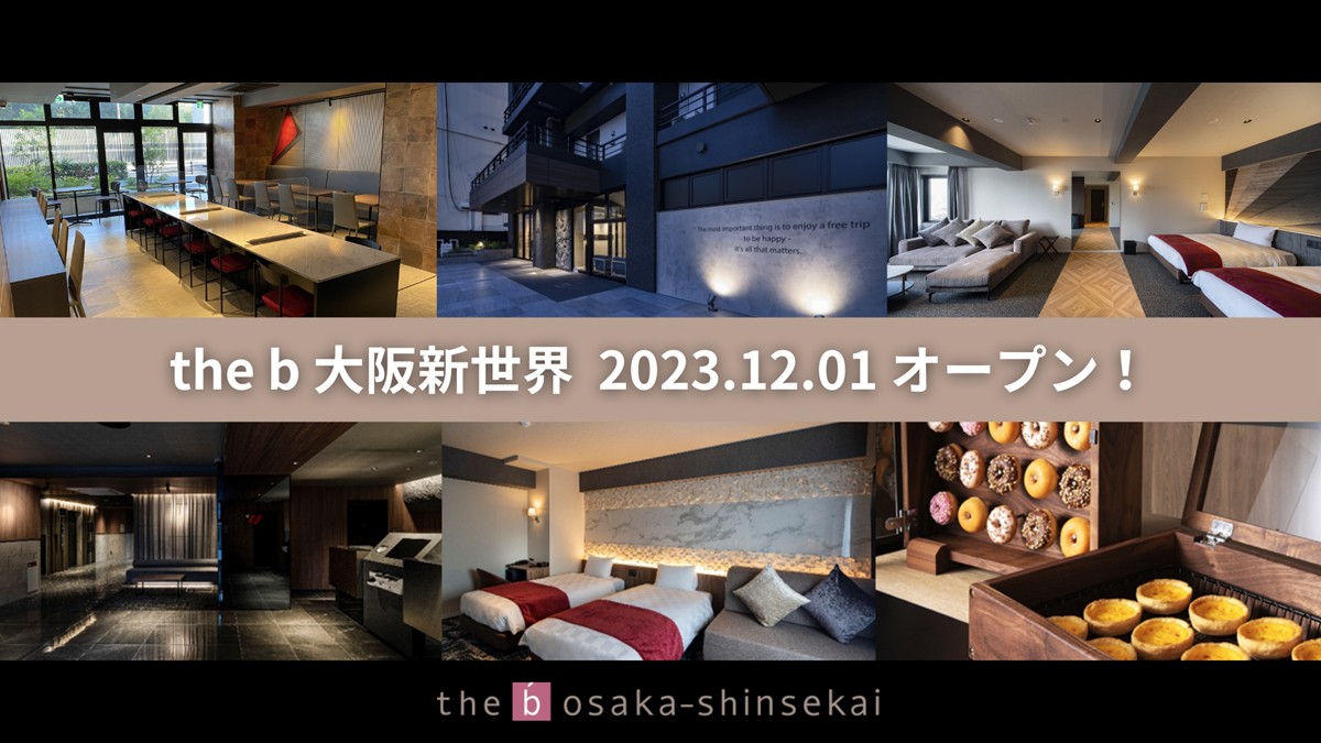20231015「the b 大阪新世界」