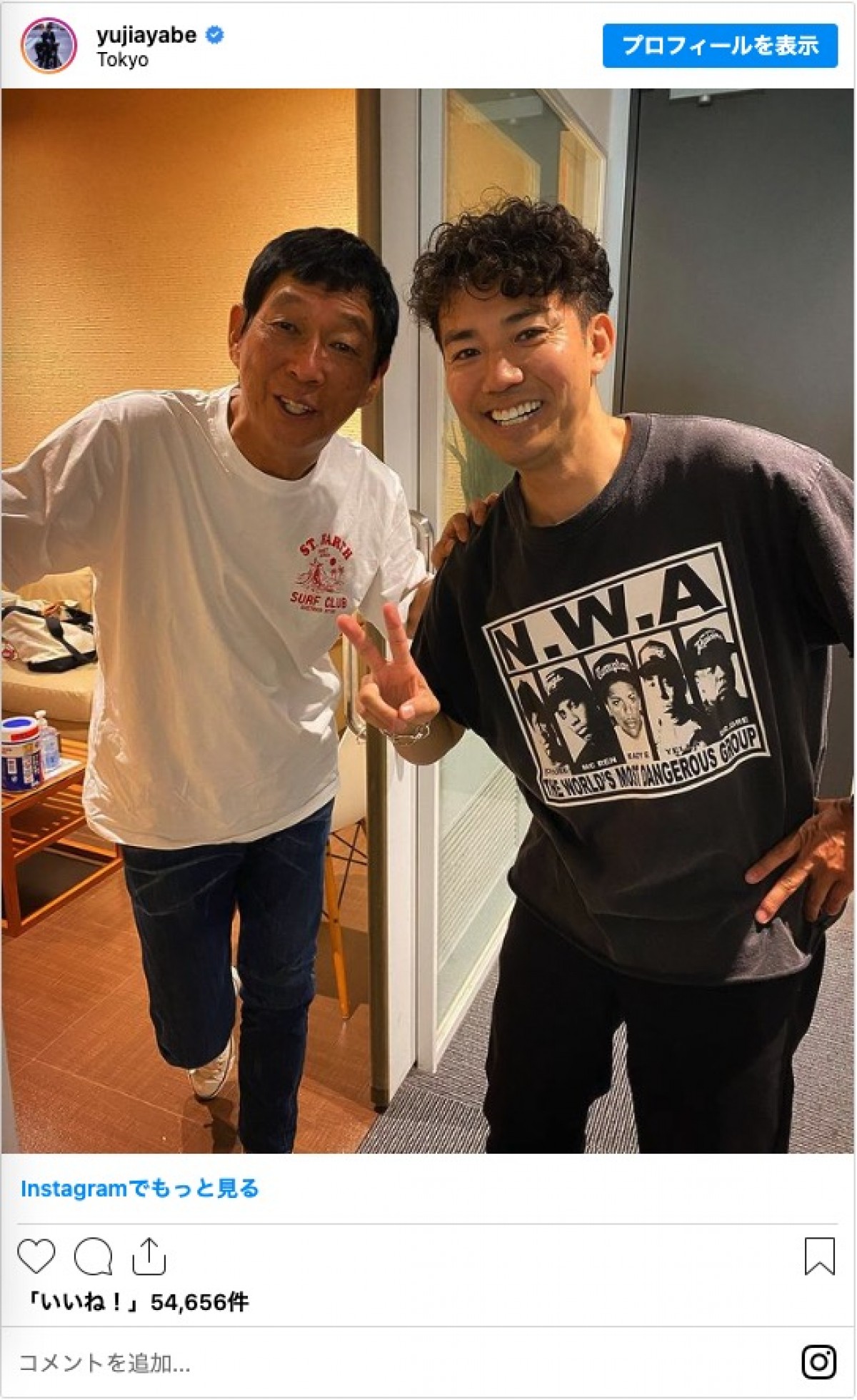 松本人志、さまぁ～ず三村ら、6年ぶり帰国の綾部祐二と集合ショット　「豪華すぎる」「凄いメンツ」と驚きの声