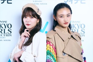 【インタビューフォト】櫻坂46・田村保乃、山崎天＜TGC 2023 A／W＞