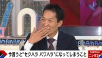 15日放送の『ABEMA的ニュースショー』より