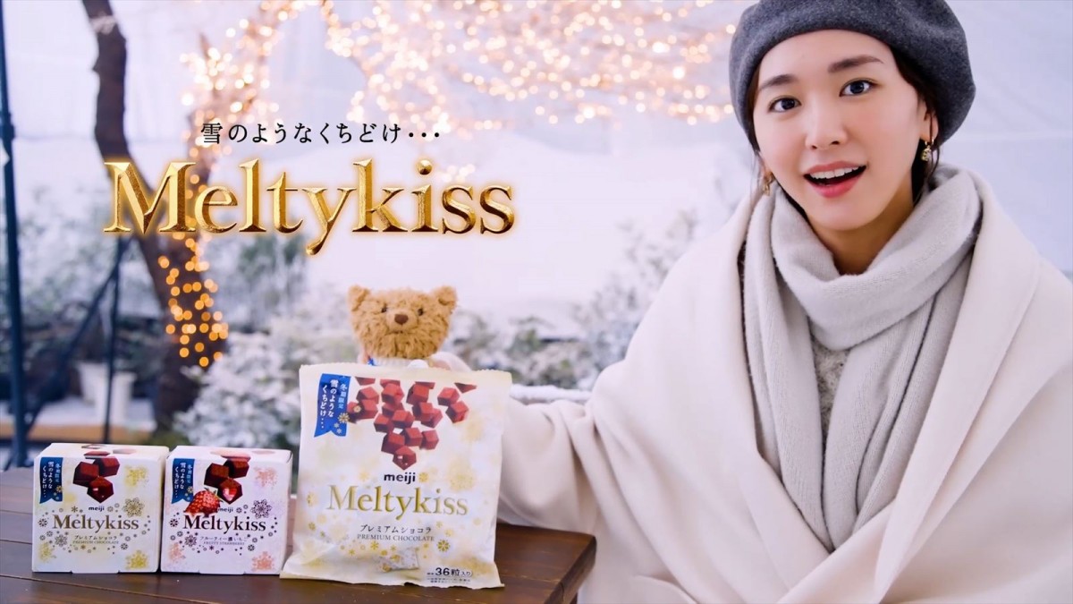新垣結衣の「メルティーキッス」新CMが帰ってくる！　沖縄出身ならではの“雪エピソード”も