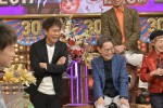 10月26日放送の『今夜で丸々30年！ダウンタウンDX激レア映像祭り2時間SP』より