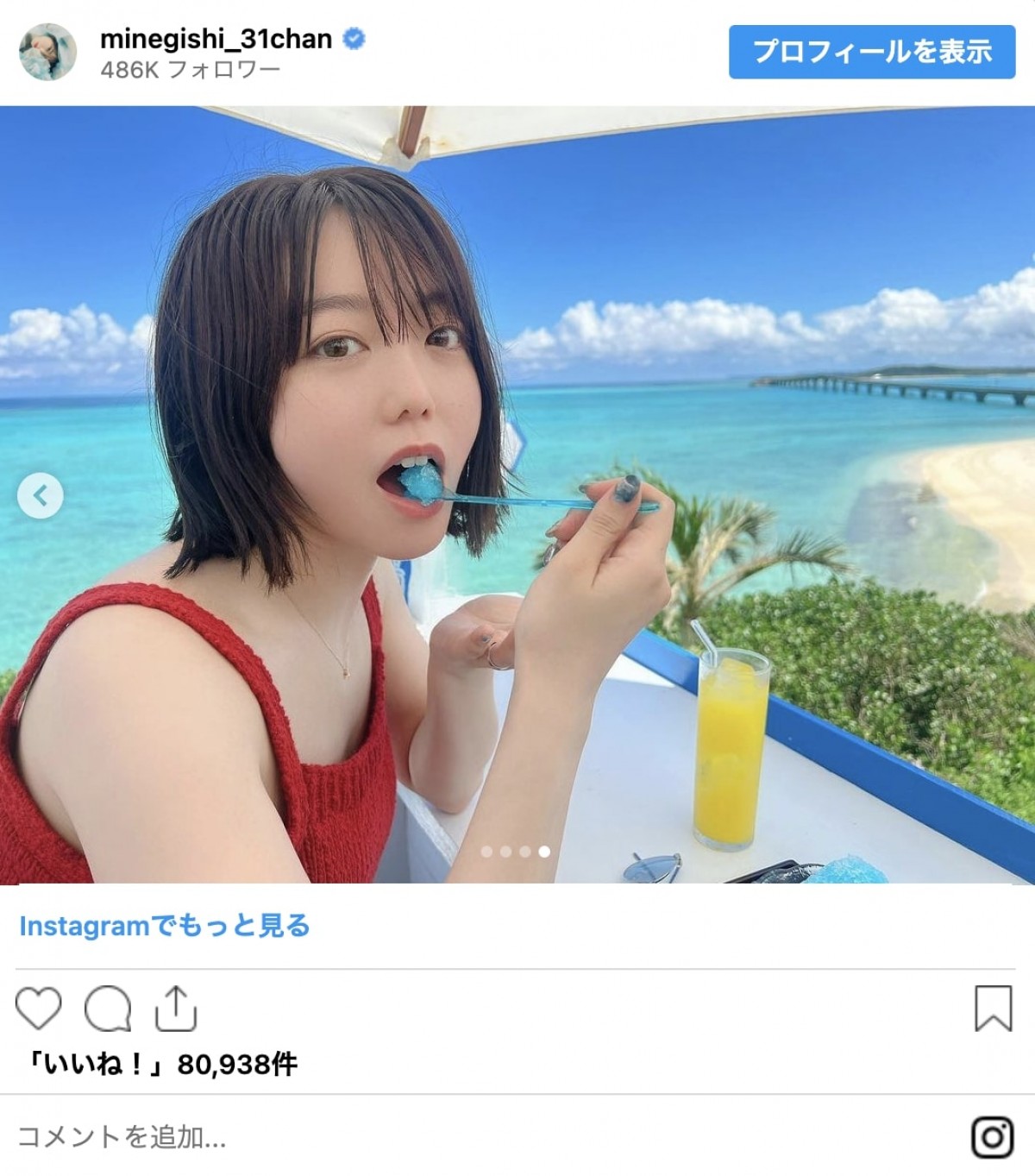 峯岸みなみ、益若つばさも！　髪バッサリカットでイメチェンした芸能人　ヘアカット前後の姿を写真でイッキ見！