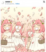 【写真】『SPY×FAMILY』遠藤達哉、アーニャ役声優の結婚をイラストでお祝い