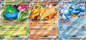 ポケモンカード ボスの指令 ナンジャモ sr2枚セット - メルカリ
