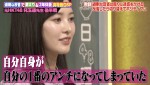 6日放送の『しくじり先生 俺みたいになるな!!』より