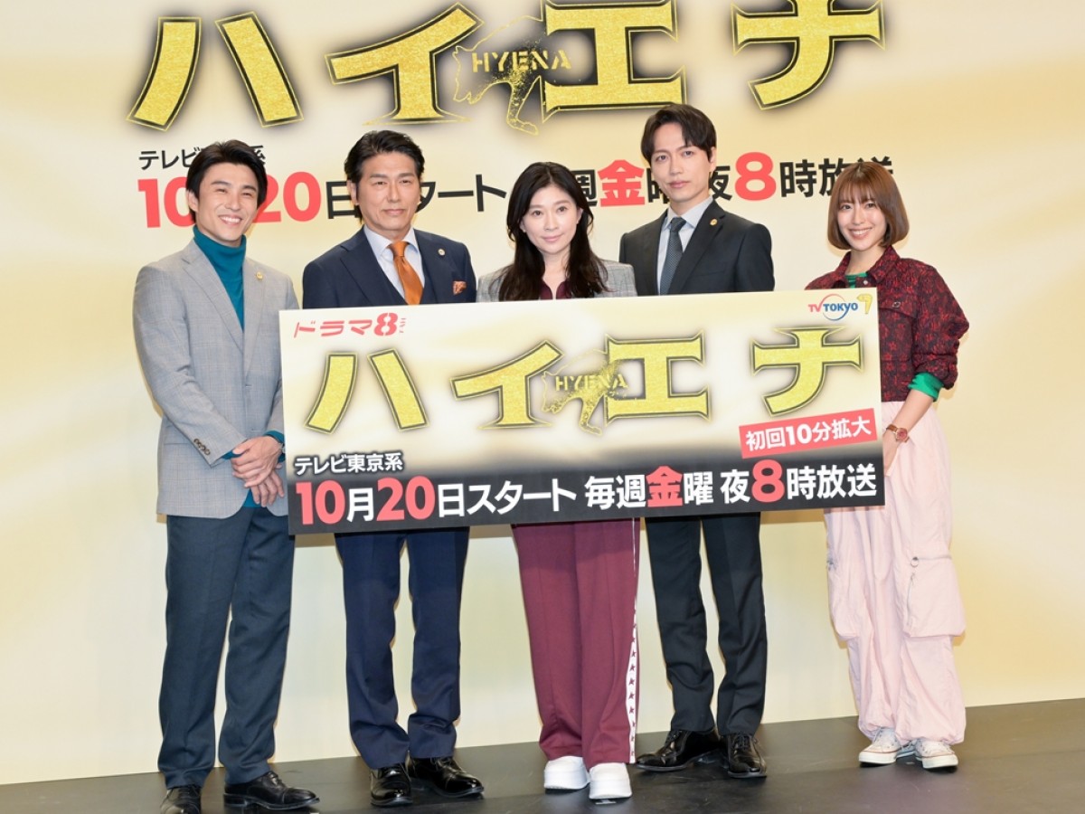 篠原涼子、俳優業で心掛けるのは「初心」　山崎育三郎に驚いた出来事も語る