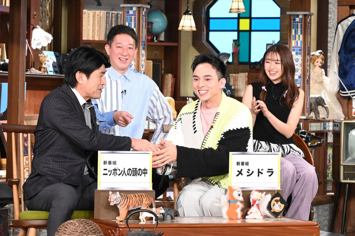 相葉雅紀・櫻井翔も参戦！　『日テレ系 秋の3時間特番』今夜放送　18番組から豪華スターが夢の共演