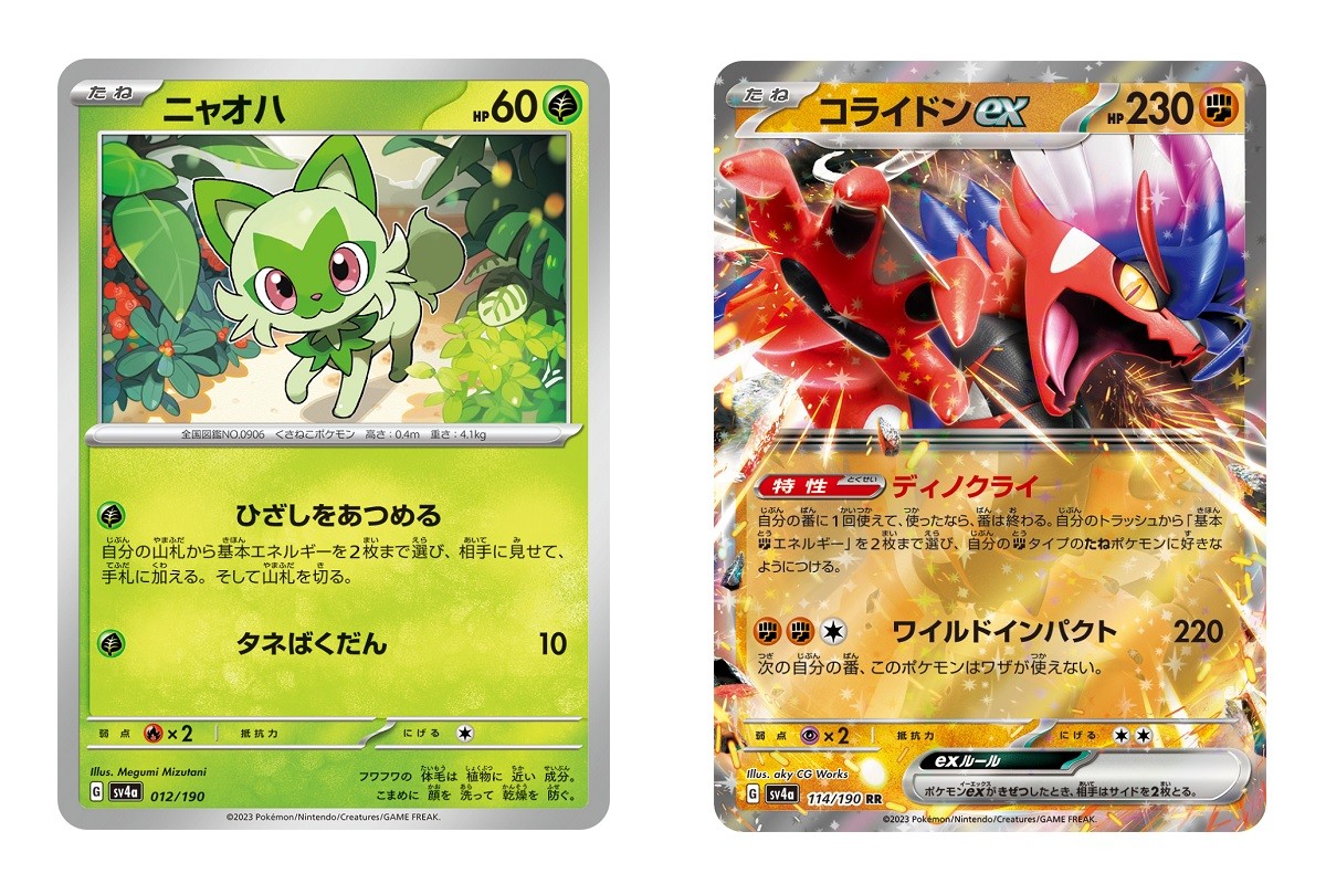 「ポケカ」ハイクラスパック発売へ! ポケモンex1枚を必ず封入&活躍中のカードを再収録