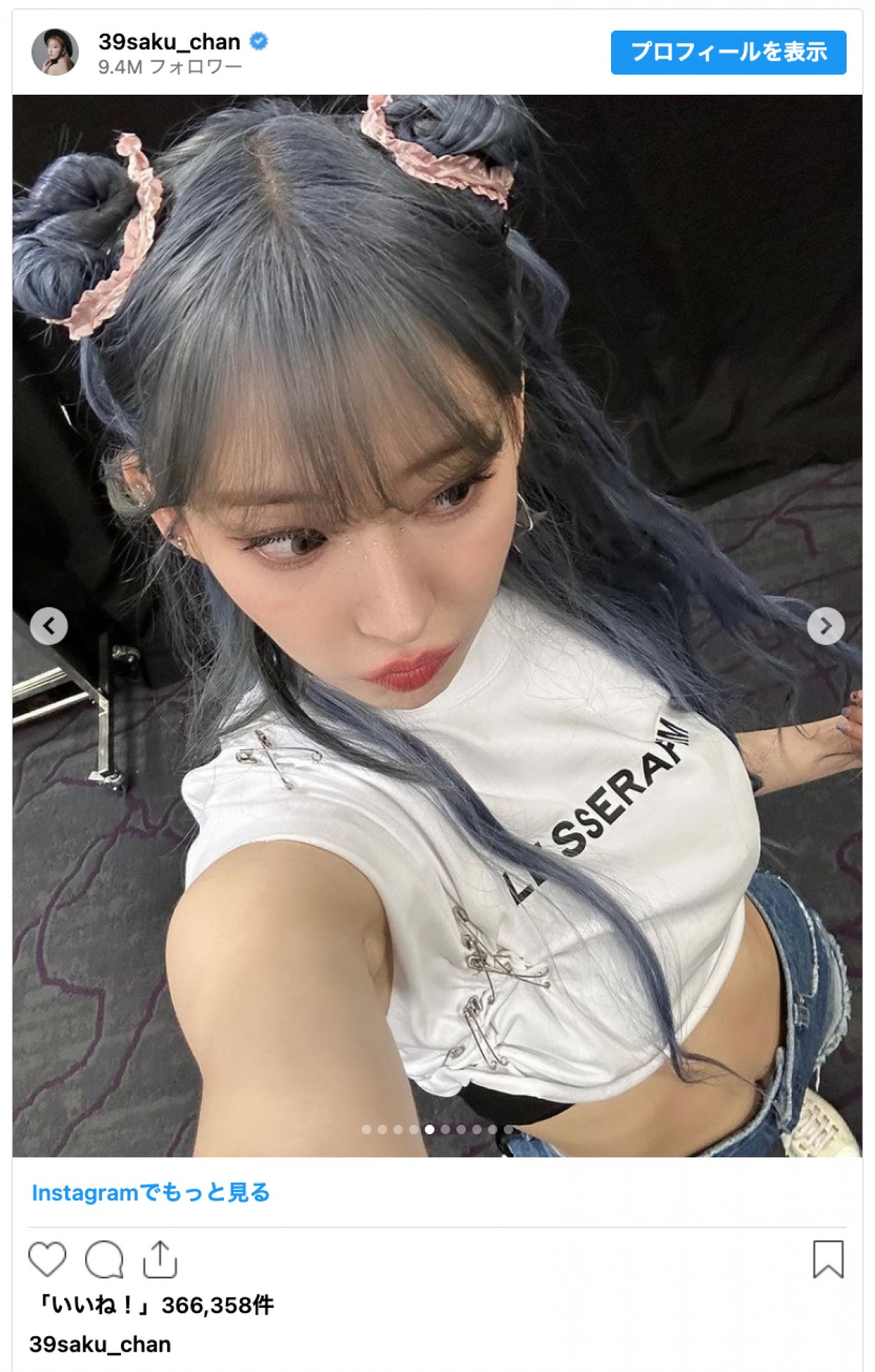 LE SSERAFIM・サクラ、セーラームーン風お団子ヘアに反響