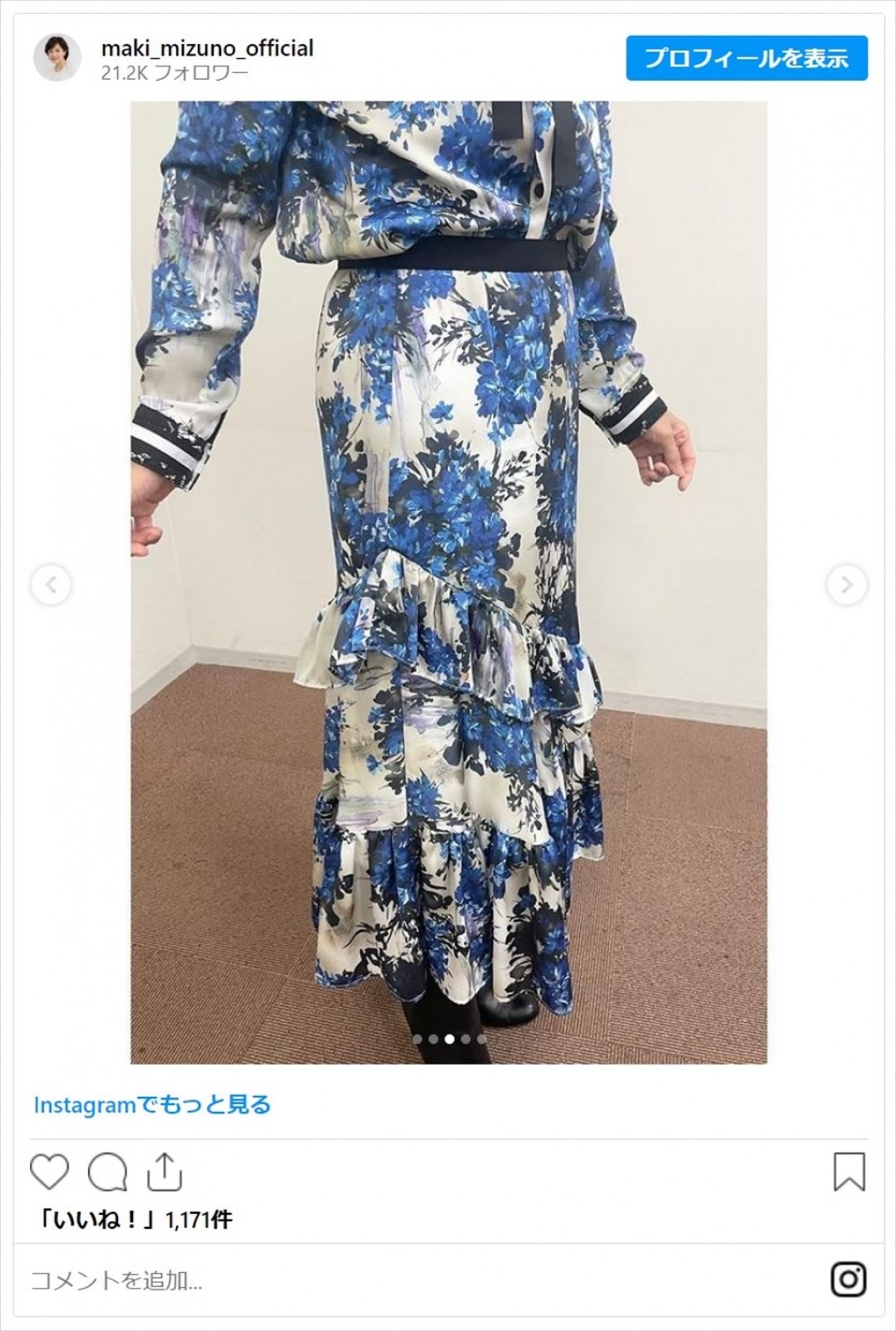 水野真紀、体重が出産後の最軽量値レベルに　ファン「スリムになった」「いつもお綺麗」