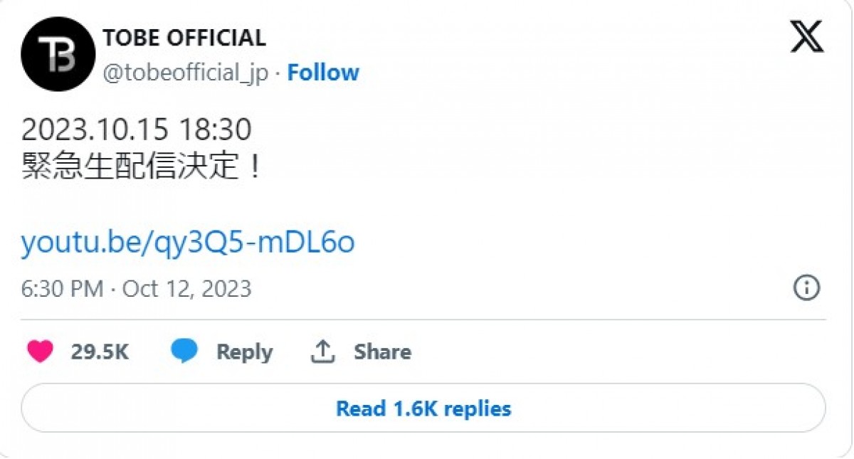 TOBE、10．15に生配信決定　告知動画はわずか30分で11万再生越え