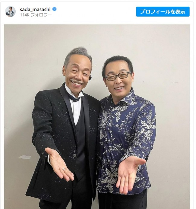 さだまさし、故・谷村新司さんとの2ショットを公開　※「さだまさし」インスタグラム