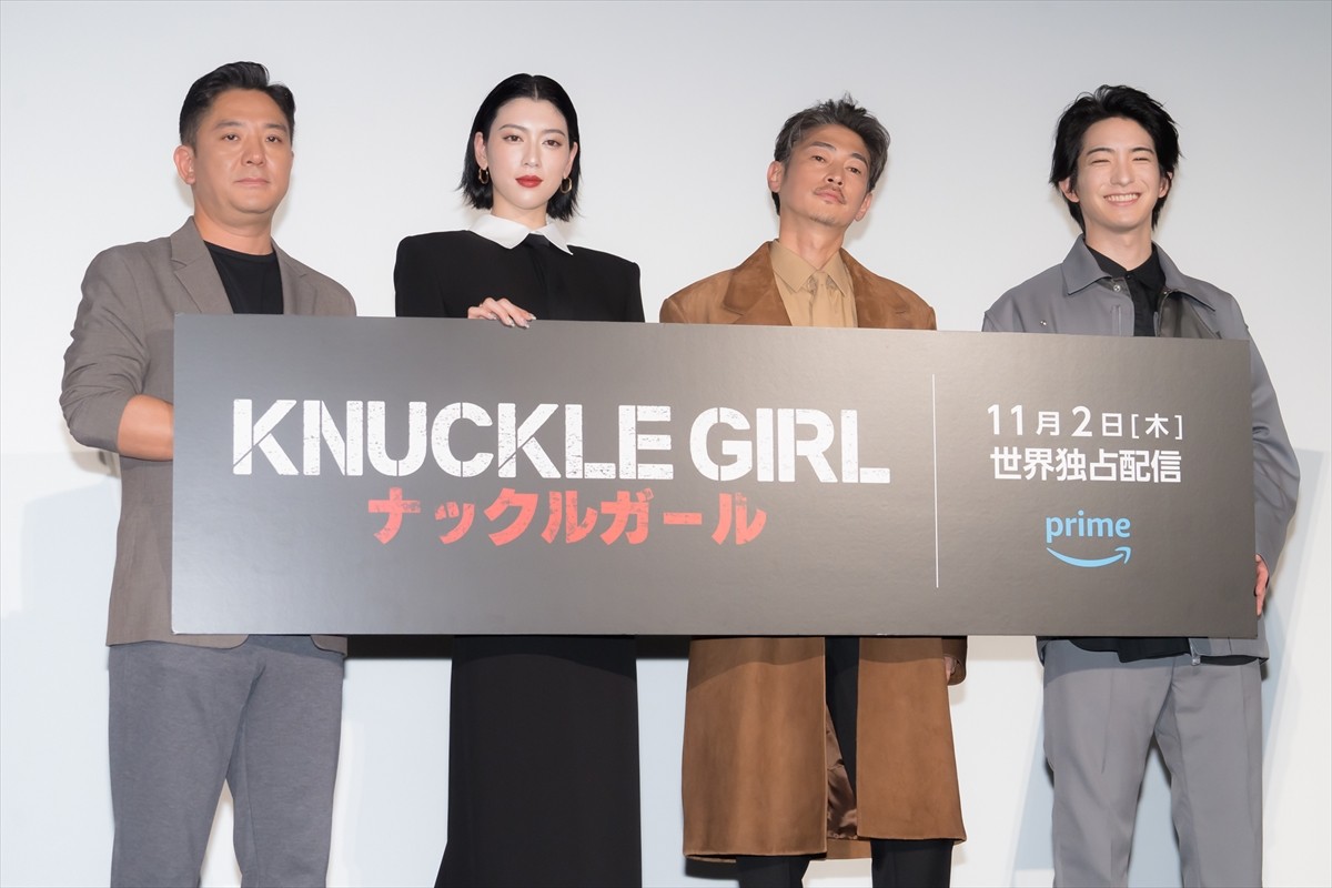 三吉彩花、半年以上のトレーニングを乗り越え「感無量な気持ち」　ボクサー役に挑戦