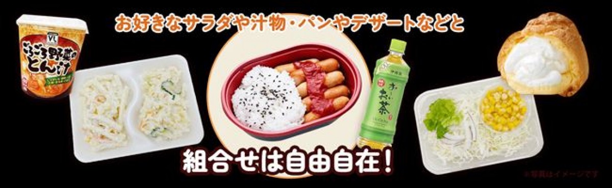 20231107 だけ弁当