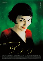 映画『アメリ　デジタルリマスター版』ポスタービジュアル