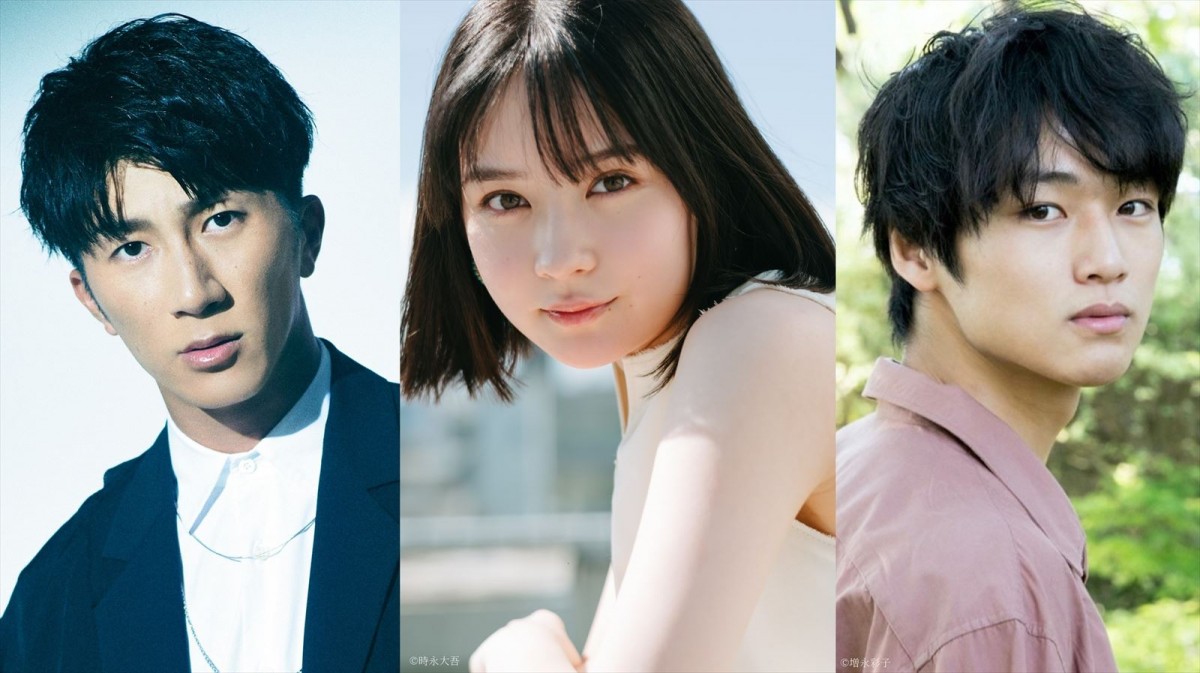ドラマ『パティスリーMON』に出演する(左から)濵田崇裕(WEST.)、畑芽育、中川大輔