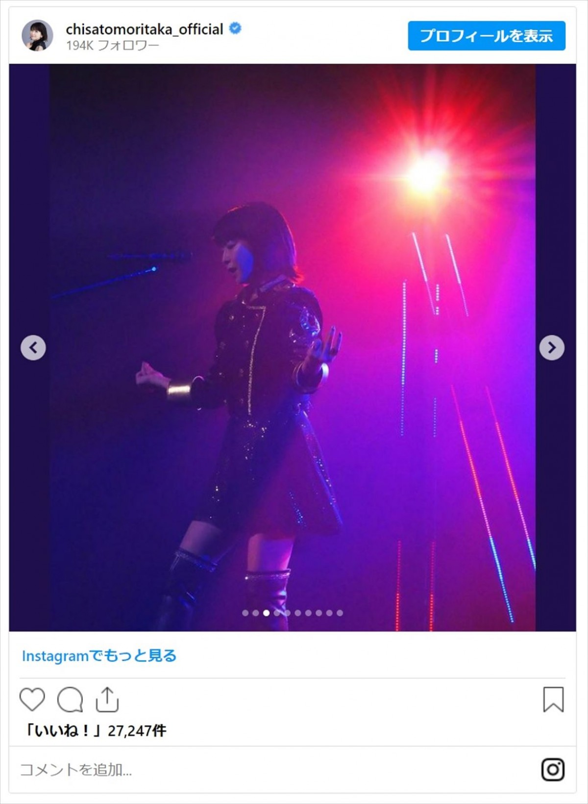 森高千里、美脚と絶対領域がまぶしいローアングルショットに「若い、可愛い、スタイル良すぎです」