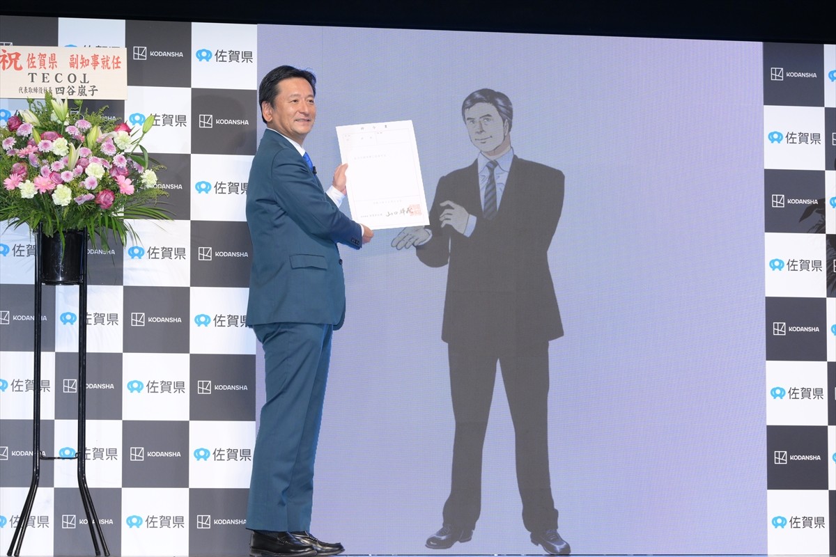 中川翔子、改名のため家庭裁判所を訪れたと報告　島耕作との対面にも歓喜