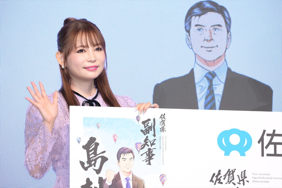 中川翔子、改名のため家庭裁判所を訪れたと報告　島耕作との対面にも歓喜