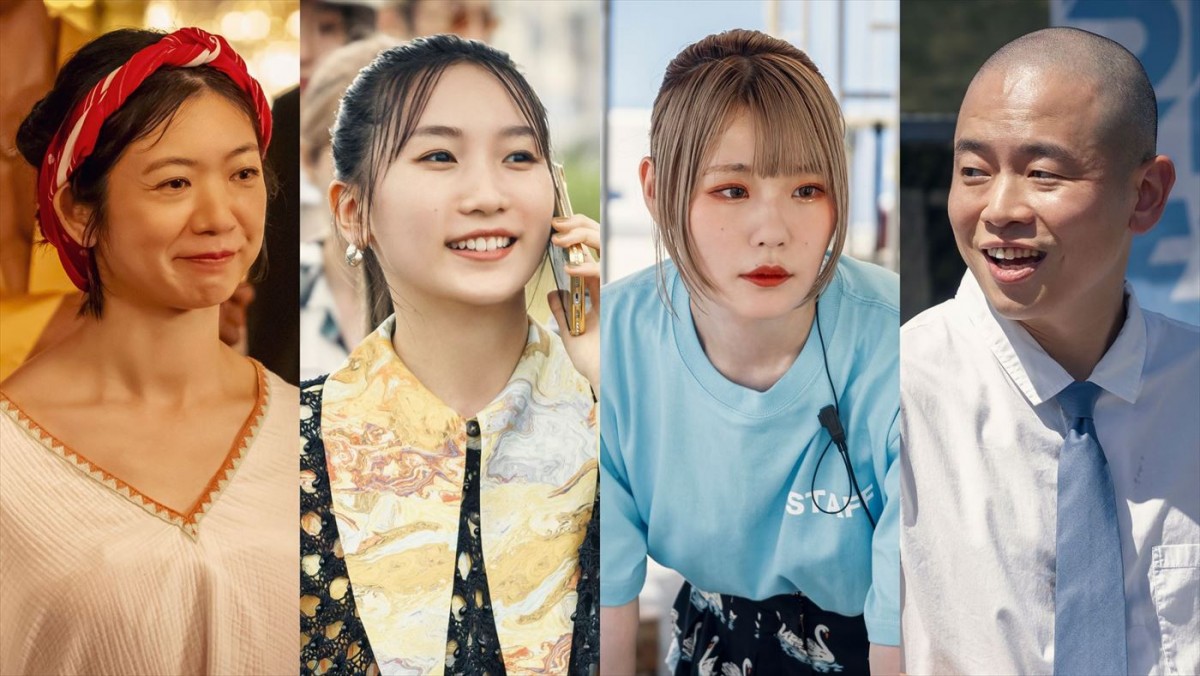 ドラマ『パリピ孔明』最終話に出演する(左から)関根史織、幾田りら、ハラミちゃん、上田航平