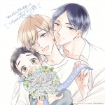 アニメ『ただいま、おかえり』いちかわ壱によるお祝いイラスト