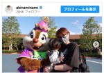 南明奈＆濱口優、1歳息子のディズニーデビューを報告　※「南明奈」インスタグラム