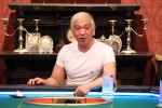 11月17日放送の『人志松本の酒のツマミになる話』より