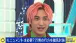 万博350億円巨額モニュメントは必要？　「分かりやすいメリットがない」「万博を成功させるしかない」の声